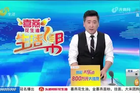 漏雨、车厢厚度不一，烟台一市民买新车为挣钱，“趴窝”50多天没干活图片