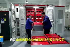 沿着大运河看山东｜小县城里走出大企业：从濒临破产到山东首家科创板上市国企 济宁新风光实现传统企业的新发展图片