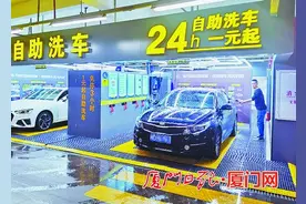 “共享自助洗车店”在厦兴起 自助洗车便利吗？“动手”的车主多不多？图片