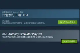 《尸检模拟器》招募玩家开启封测 重口恐怖体验图片