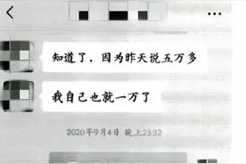 “海王”周旋6个女人间，受害者还心甘情愿帮他带孩子图片
