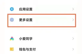 小米11pro怎么在屏幕上设置两个时间 双时钟设置方法介绍图片
