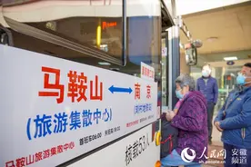 南京是省外更是近邻，马鞍山市主城区首条跨省公交为何这么火？图片