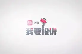 一脱就是一身毛，“加拿大鹅”号称终身保修却不受理图片