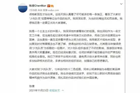 半岛叨叨｜被质疑辱华，摄影师陈漫道歉，迪奥辩解！央广网、环球网发声……图片