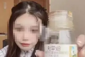 网红主播“罗小猫猫子”自杀后骨灰被调包“配阴婚”，3人刑拘图片