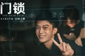 30秒｜范丞丞大银幕首秀，拍勒脖戏主动要求绳子勒紧图片