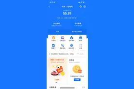 事关数亿人，花呗变“信用购”？官方公告称已启动分批升级图片