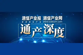 警惕：别让携号转网变了“味”图片