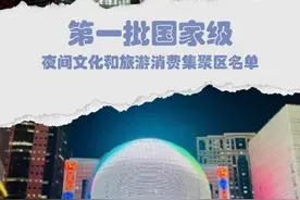 下班后去哪逛吃？徐汇这两处新晋夜间文旅消费“集聚区”盲选不出错图片