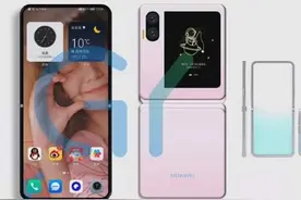 华为翻盖折叠屏手机曝光，12月发布图片