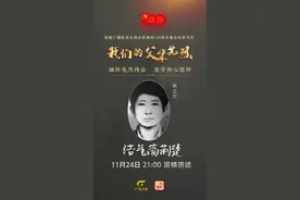 我们的父辈先烈•英雄浩气荡荆楚图片