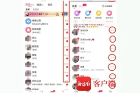 以“约”之名诱导充值，传播色情服务……这些聊天交友APP要警惕图片