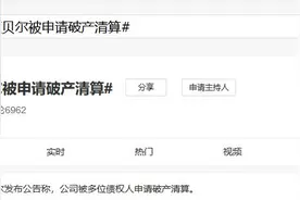 曾被称为“中国版ZARA”！女装巨头拉夏贝尔是如何没落的？图片