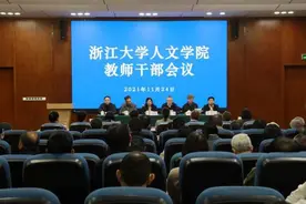 分成文、史、哲三大学院！浙江大学人文学院调整 明年招生有变吗？图片