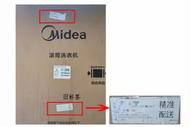 在苏宁买美的洗衣机收到旧机！平台称系厂家库房作业不规范图片