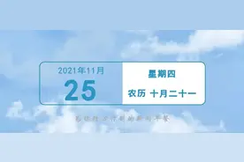 毕节至六盘水将建高铁 毕节丨早安图片