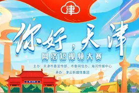 开始啦！总奖金350万的大赛！怎么玩？怎么拿奖？一图读懂图片