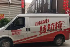 “买车送私活儿？”货拉拉司机称被套路买车，如今“私活”没见到还得倒贴养车图片