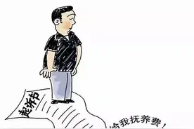 孩子已满18岁但仍在读高中，离婚后父亲是否能拒付抚养费？图片