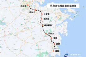 最新！杭台高铁11月26日起试运行图片