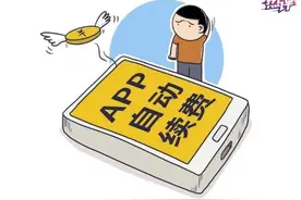 不知怎么钱就少了？赶紧查手机这两个地方，好多人都被坑过图片