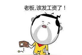 23万工资款转错了，怎么办图片