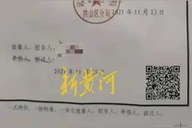 警方已受理“遛狗不牵绳闹出人命”案，坠亡女子父亲发声图片