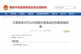 棒约翰中国代理商之一卖身，代理权混乱局面难改图片