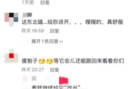 东北民警唠嗑式解救被困狍子火了……图片