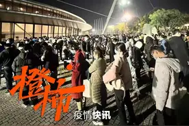 从容！边排队边看书，浙大紫金港校区发现外地关联病例，全员核酸检测，校区封闭管理｜橙柿直击：河滨之城小区已封闭连夜检测图片