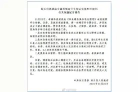 学生集体呕吐校长痛哭换不动送餐公司，河南封丘通报：已成立联合调查组图片