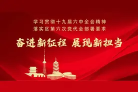 老旧住房换新颜，青浦三年完成约10万平方米旧里改造图片