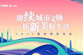 粤海金融中心：珠江新城最后的“王炸”图片