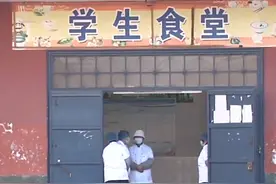 “学生吃配送午餐后呕吐校长痛哭”，最新通报来了！图片