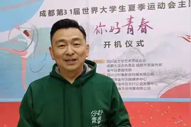 “四川造”电影《你好青春》开机 叮当自导自演：希望呈现成都年轻人的梦想图片