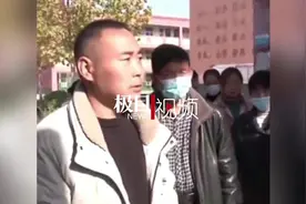 学生集体呕吐校长痛哭“换不动”配餐公司，涉事中标项目曾多次被投诉视频封面