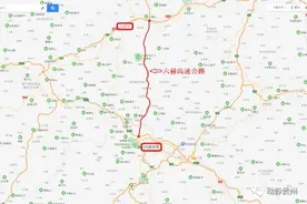 来了！贵州这条新高速预计年底通车，全长98公里，途经这些县市图片