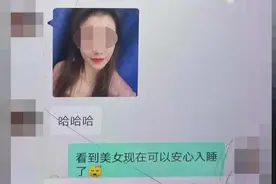 购买优惠券高额返利？“杀猪盘”披上新马甲，临安男子工地苦干俩月的血汗钱没了图片