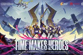 成都AG超玩会出征AoV国际赛AIC 提前摸底其他赛区队伍实力图片