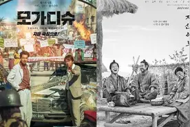 第42届韩国青龙奖落幕/《穿过寒冬拥抱你》曝笑脸海报/ 国安题材剧集《特工任务》开机… | 资讯图片