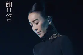 那英对每个时代的歌迷意义都不同丨夜问图片