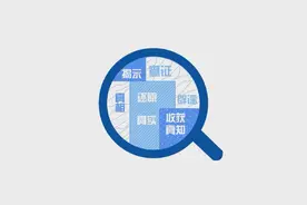 真真说|冰糖可用来制作墨汁？是真的吗？