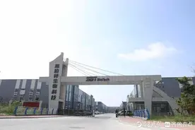 年销售收入20亿元！这个年轻创业团队谋划百亿营养食品产业群图片