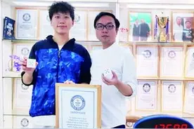 挑战两人组解魔方 师徒联手打破吉尼斯纪录图片
