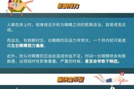 真不困吗？“睡前手机控”，这个毛病该改改啦图片