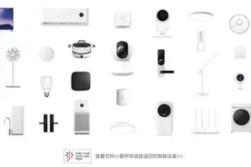 米家200元内神奇好物，10款最值得种草图片