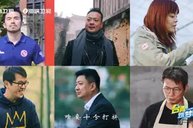 感受台湾青年在大陆的日常：来了就不想走图片