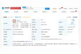 沃尔沃接替吉利成亚欧汽车股东图片