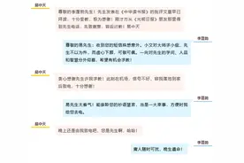 知名学者易中天撰文感谢批评者：有人批评，是人家看得起图片